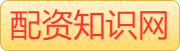 专业配资官网_最专业炒股配资_网上炒股配资公司